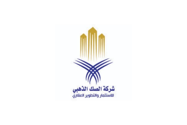 Home SABBAB AL THAHABI GENRAL CONTRACTING CO.SAUDI ARAB